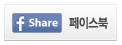 FaceBook ~